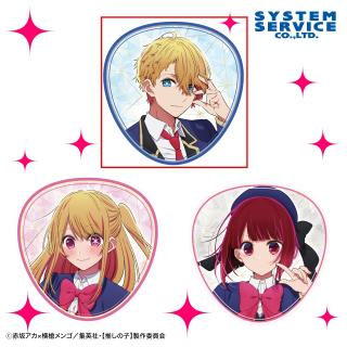 【推しの子】【Aアクア】【推しの子】 クッション