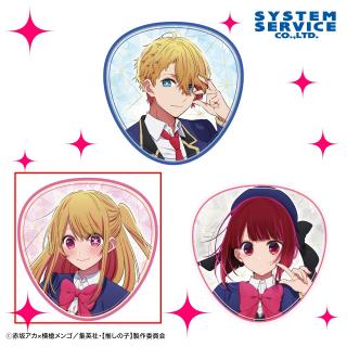 【推しの子】【Bルビー】【推しの子】 クッション