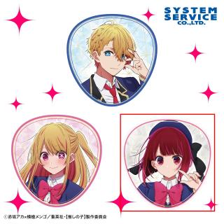 【推しの子】【C有馬かな】【推しの子】 クッション