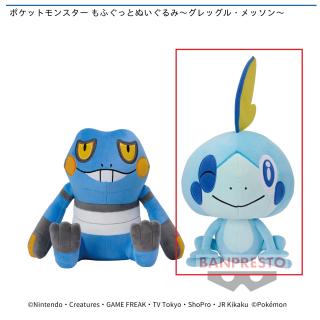 【ポケットモンスター】【Bメッソン】ポケットモンスター もふぐっとぬいぐるみ～グレッグル・メッソン～