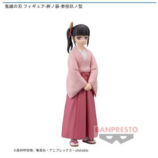 【鬼滅の刃】【栗花落カナヲ】鬼滅の刃 フィギュア-絆ノ装-参拾玖ノ型