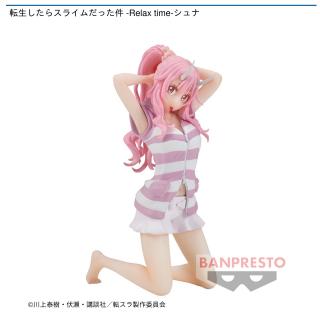 【転生したらスライムだった件】【シュナ】転生したらスライムだった件 -Relax time-シュナ