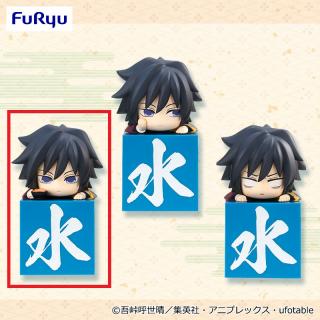 【鬼滅の刃】【A好物は鮭大根】鬼滅の刃 ひっかけフィギュアー義勇！義勇！義勇！ー