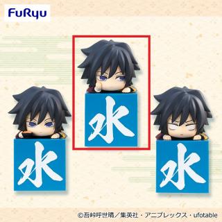 【鬼滅の刃】【Bむっつり義勇】鬼滅の刃 ひっかけフィギュアー義勇！義勇！義勇！ー