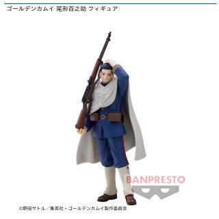 【ゴールデンカムイ】【セット配送】【尾形百之助】ゴールデンカムイ 尾形百之助 フィギュア