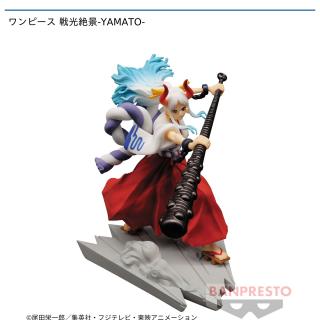 【ワンピース】【セット配送】【ヤマト】ワンピース 戦光絶景-YAMATO-