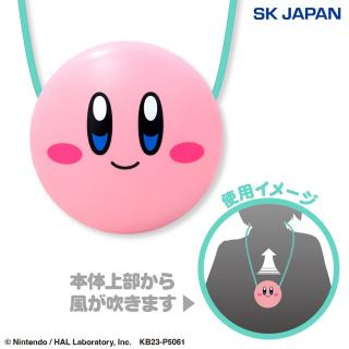 【星のカービィ】星のカービィウェアラブルファン第二弾