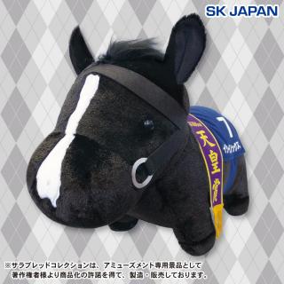 【サラブレッドコレクション】サラブレッドコレクションふわふわBIG（イクイノックス）