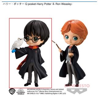【ハリーポッター】【A:Harry Potter】ハリー・ポッター Q posket-Harry Potter＆Ron Weasley-