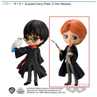【ハリーポッター】【B:Ron Weasley】ハリー・ポッター Q posket-Harry Potter＆Ron Weasley-