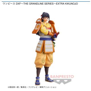 【ワンピース】【菊之丞】ワンピース DXF～THE GRANDLINE SERIES～EXTRA KIKUNOJO