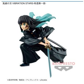【鬼滅の刃】【時透無一郎】鬼滅の刃 VIBRATION STARS-時透無一郎-
