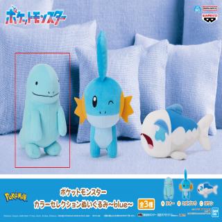 【ポケットモンスター】【Aヌオー】ポケットモンスター カラーセレクションぬいぐるみ～blue～