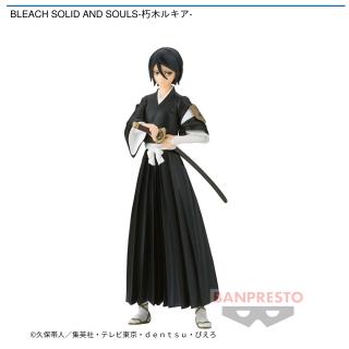 【BLEACH】【朽木ルキア】BLEACH SOLID AND SOULS-朽木ルキア-