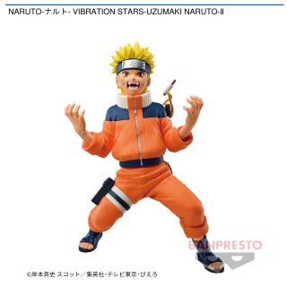 【NARUTO】【うずまきナルト】NARUTO-ナルト- VIBRATION STARS-UZUMAKI NARUTO-Ⅱ