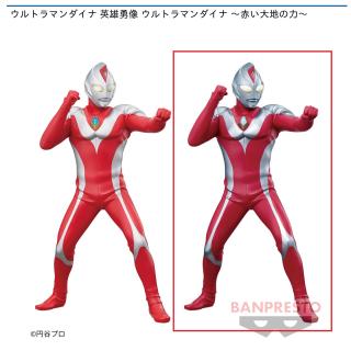 【ウルトラマン】【Bウルトラマンダイナ（ストロングタイプ）Night Color Edition】ウルトラマンダイナ 英雄勇像 ウルトラマンダイナ ～赤い大地の力～