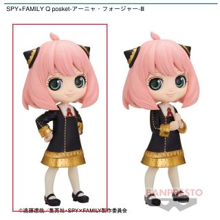 【SPY×FAMILY】【Aアーニャ・フォージャー】SPY×FAMILY Q posket-アーニャ・フォージャー-Ⅲ