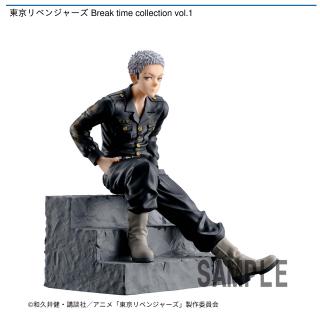 【東京リベンジャーズ】【三ツ谷隆】東京リベンジャーズ Break time collection vol.1