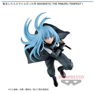 【転生したらスライムだった件】【リムル＝テンペスト】転生したらスライムだった件 MAXIMATIC THE RIMURU TEMPEST Ⅰ