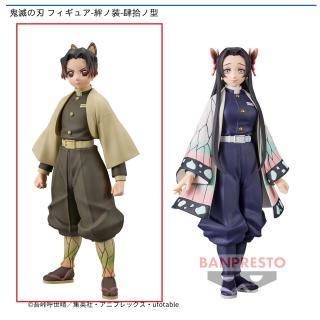 【鬼滅の刃】【A胡蝶しのぶ】鬼滅の刃 フィギュア-絆ノ装-肆拾ノ型