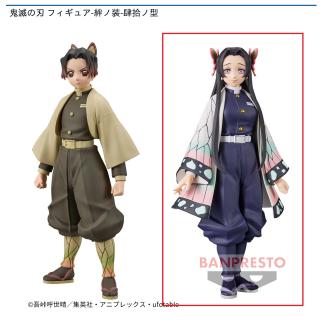 【鬼滅の刃】【B胡蝶カナエ】鬼滅の刃 フィギュア-絆ノ装-肆拾ノ型