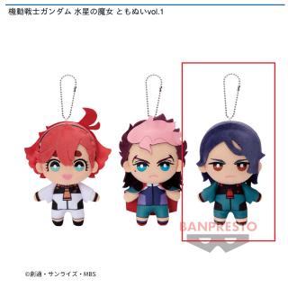 【機動戦士ガンダム】【Cラウダ・ニール】機動戦士ガンダム 水星の魔女 ともぬいvol.1