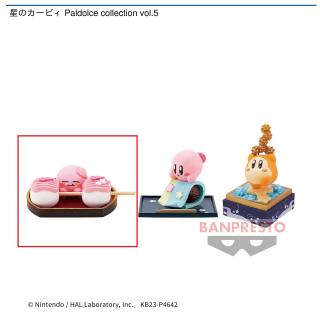 【星のカービィ】【Aカービィ】星のカービィ Paldolce collection vol.5
