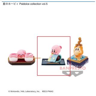 【星のカービィ】【Bカービィ】星のカービィ Paldolce collection vol.5