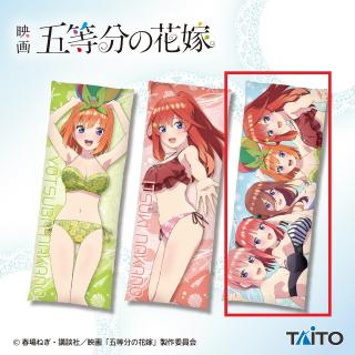 【五等分の花嫁】【セット配送】【C全員】映画 五等分の花嫁　ロングクッションvol.2