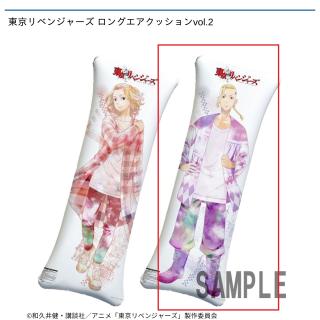 【東京リベンジャーズ】【B龍宮寺堅】東京リベンジャーズ ロングエアクッションvol.2