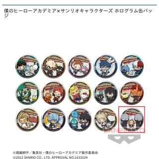 【キャラクター小物】【セット配送】【Oトゥワイス×おさるのもんきち】僕のヒーローアカデミア×サンリオキャラクターズ ホログラム缶バッジ