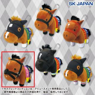 【サラブレッドコレクション】【Dグランアレグリア】サラブレッドコレクションマスコットBC12