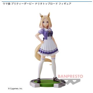 【ウマ娘】【ナリタトップロード】ウマ娘 プリティーダービー ナリタトップロード フィギュア