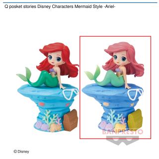 【ディズニー】【Bアリエル】Q posket stories Disney Characters Mermaid Style -Ariel-