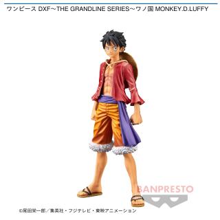 【ワンピース】【モンキー・D・ルフィ】ワンピース DXF～THE GRANDLINE SERIES～ワノ国 MONKEY.D.LUFFY
