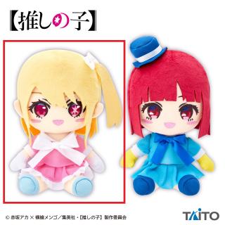 【推しの子】【Aルビー】【推しの子】　オリジナルぬいぐるみ vol.1