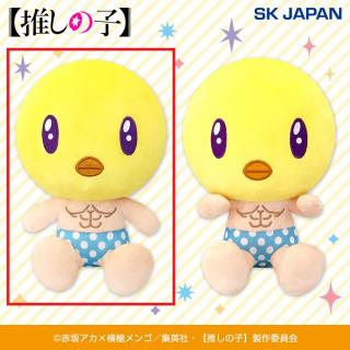 【推しの子】【Aぴえヨン(お座り)】【推しの子】ぴえヨンBIGぬいぐるみ