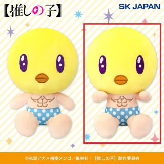 【推しの子】【Bぴえヨン(孵化のポーズ)】【推しの子】ぴえヨンBIGぬいぐるみ