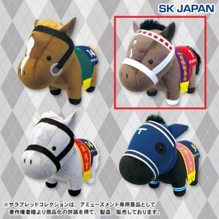 【サラブレッドコレクション】【Bステイゴールド】サラブレッドコレクションぬいぐるみ13