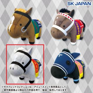 【サラブレッドコレクション】【Cゴールドシップ】サラブレッドコレクションぬいぐるみ13