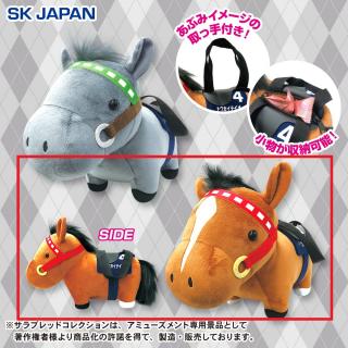 【サラブレッドコレクション】【Aトウカイテイオー】サラブレッドコレクションぬいぐるみトートバッグ(メジロマックイーン・トウカイテイオー)