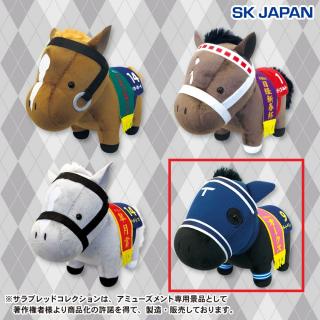 【サラブレッドコレクション】【Dユーバーレーベン】サラブレッドコレクションぬいぐるみ13