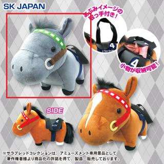 【サラブレッドコレクション】【Bメジロマックイーン】サラブレッドコレクションぬいぐるみトートバッグ(メジロマックイーン・トウカイテイオー)