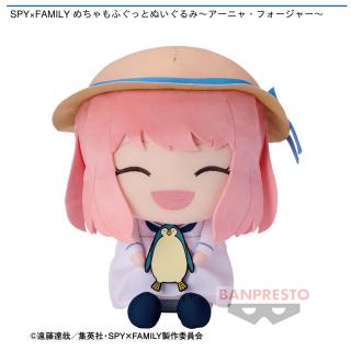 【SPY×FAMILY】【アーニャ・フォージャー】SPY×FAMILY めちゃもふぐっとぬいぐるみ～アーニャ・フォージャー～