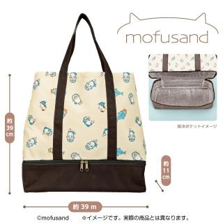 【mofusand】mofusand 保冷ポケット付き2段トートバッグ