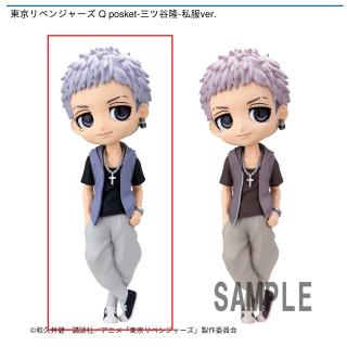 【東京リベンジャーズ】【A三ツ谷隆】東京リベンジャーズ Q posket-三ツ谷隆-私服ver.