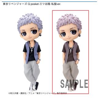 【東京リベンジャーズ】【B三ツ谷隆】東京リベンジャーズ Q posket-三ツ谷隆-私服ver.