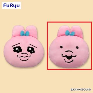 【おぱんちゅうさぎ】【B目がテン】おぱんちゅうさぎフェイスクッション