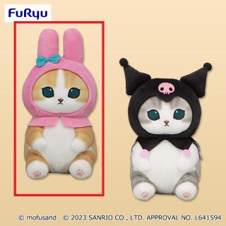 【サンリオ】【セット配送】【Aマイメロディ】mofusand×サンリオキャラクターズ BIGぬいぐるみ①