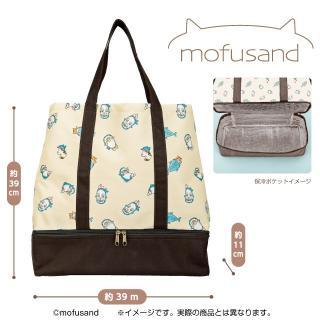 【mofusand】【セット配送】mofusand 保冷ポケット付き2段トートバッグ